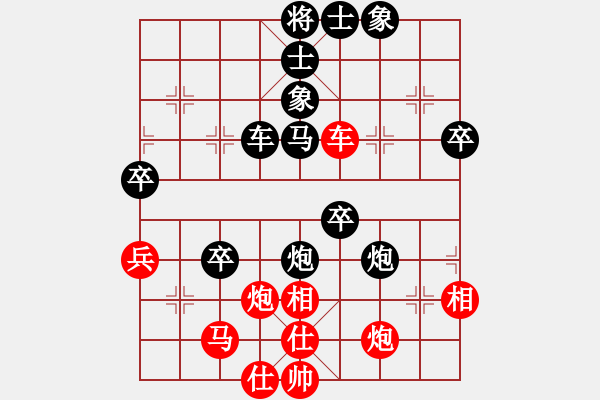 象棋棋譜圖片：大師群樺VS大師群―小杰(2013-11-15) - 步數(shù)：60 