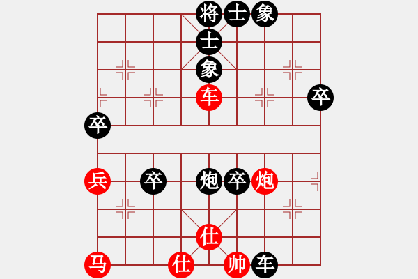 象棋棋譜圖片：大師群樺VS大師群―小杰(2013-11-15) - 步數(shù)：70 