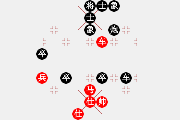 象棋棋譜圖片：大師群樺VS大師群―小杰(2013-11-15) - 步數(shù)：80 