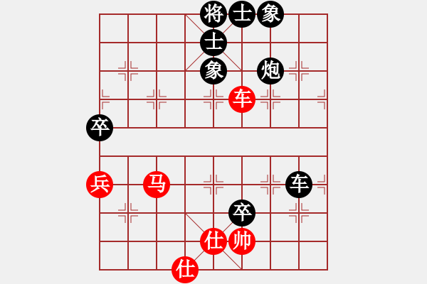 象棋棋譜圖片：大師群樺VS大師群―小杰(2013-11-15) - 步數(shù)：82 