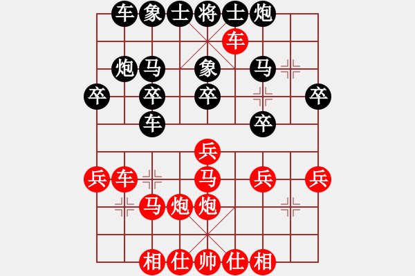 象棋棋譜圖片：bbboy002(4級)-勝-鶴城蒙面人(月將) - 步數(shù)：30 