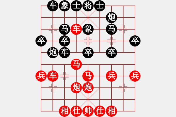 象棋棋譜圖片：bbboy002(4級)-勝-鶴城蒙面人(月將) - 步數(shù)：40 