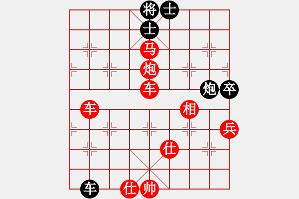 象棋棋譜圖片：智圣出山(9星)-勝-豬豬(9星)平淡中見寓意！??！中炮變局 - 步數(shù)：140 