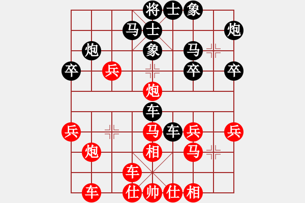 象棋棋譜圖片：wwjie(7段)-負(fù)-飛刀客(6段) - 步數(shù)：30 