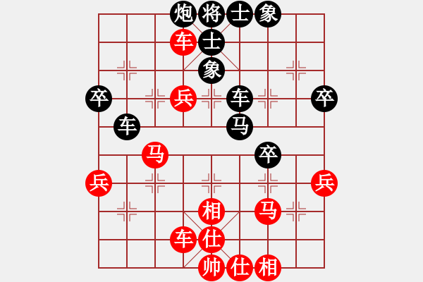 象棋棋譜圖片：wwjie(7段)-負(fù)-飛刀客(6段) - 步數(shù)：50 