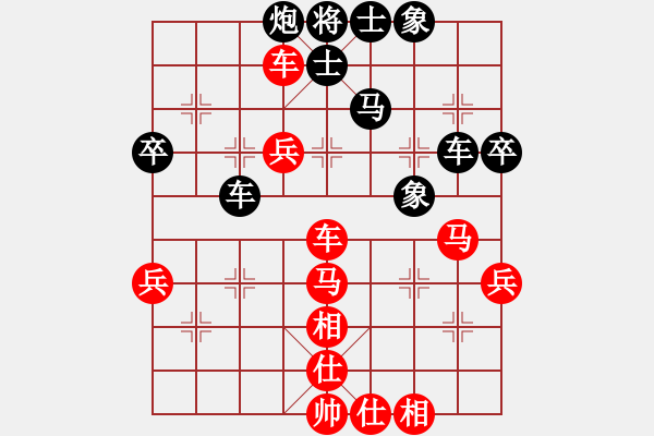 象棋棋譜圖片：wwjie(7段)-負(fù)-飛刀客(6段) - 步數(shù)：70 