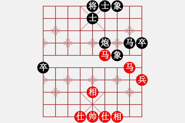 象棋棋譜圖片：wwjie(7段)-負(fù)-飛刀客(6段) - 步數(shù)：90 