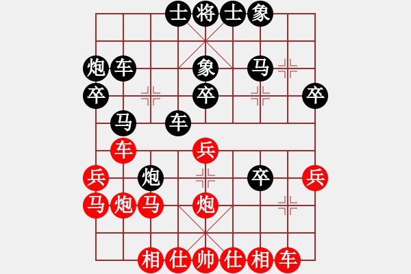 象棋棋譜圖片：屏風(fēng)馬應(yīng)五七炮不進(jìn)兵(業(yè)五升業(yè)六評(píng)測(cè)對(duì)局)我后勝 - 步數(shù)：30 