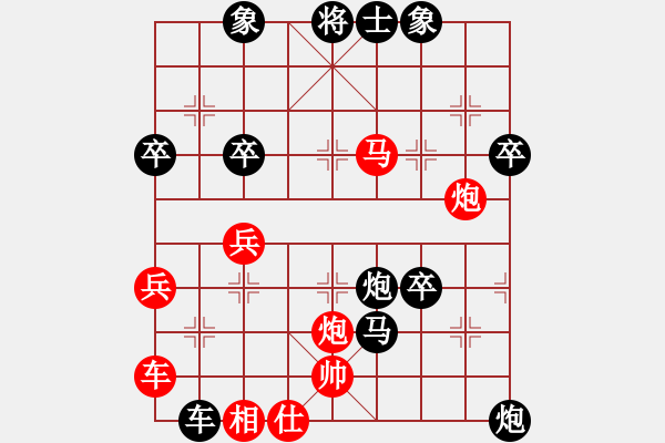 象棋棋譜圖片：2.2.2冰爽夏日(9段)-負(fù)-超級(jí)大黃蜂(1段) - 步數(shù)：50 