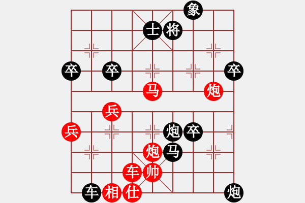 象棋棋譜圖片：2.2.2冰爽夏日(9段)-負(fù)-超級(jí)大黃蜂(1段) - 步數(shù)：60 