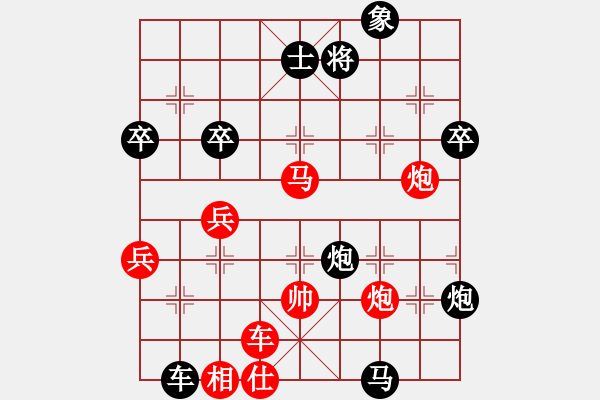 象棋棋譜圖片：2.2.2冰爽夏日(9段)-負(fù)-超級(jí)大黃蜂(1段) - 步數(shù)：70 