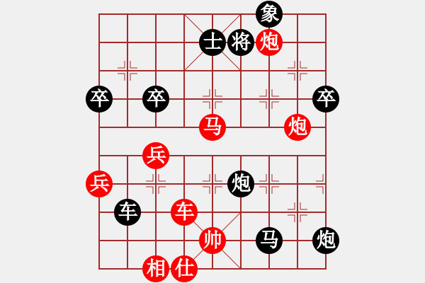 象棋棋譜圖片：2.2.2冰爽夏日(9段)-負(fù)-超級(jí)大黃蜂(1段) - 步數(shù)：80 