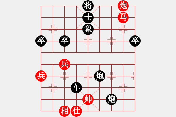 象棋棋譜圖片：2.2.2冰爽夏日(9段)-負(fù)-超級(jí)大黃蜂(1段) - 步數(shù)：90 