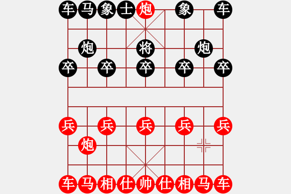 象棋棋譜圖片：秀麗(9星)-勝-神主宰(4f) - 步數(shù)：5 