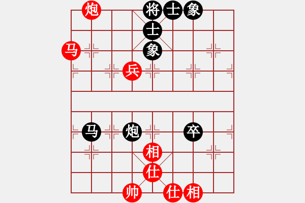 象棋棋譜圖片：飛刀門菜菜(電神)-和-安順大俠(地煞) - 步數(shù)：100 