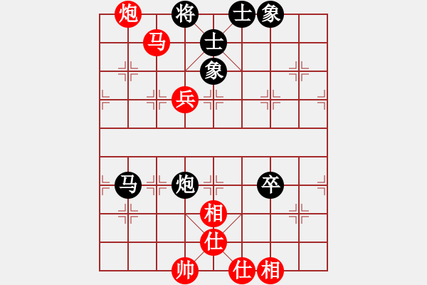 象棋棋譜圖片：飛刀門菜菜(電神)-和-安順大俠(地煞) - 步數(shù)：110 