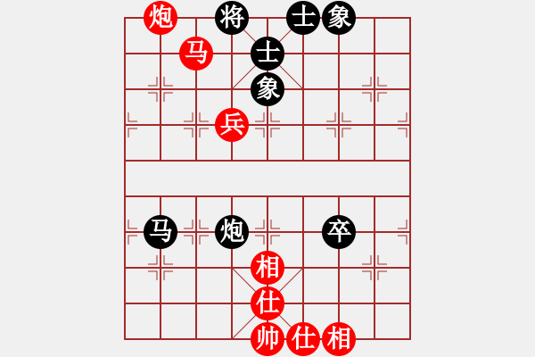 象棋棋譜圖片：飛刀門菜菜(電神)-和-安順大俠(地煞) - 步數(shù)：119 