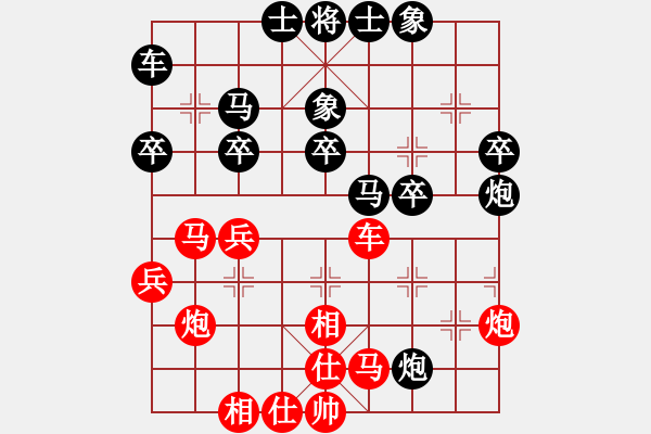 象棋棋譜圖片：飛刀門菜菜(電神)-和-安順大俠(地煞) - 步數(shù)：30 