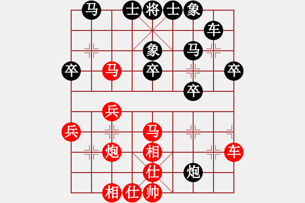 象棋棋譜圖片：飛刀門菜菜(電神)-和-安順大俠(地煞) - 步數(shù)：40 