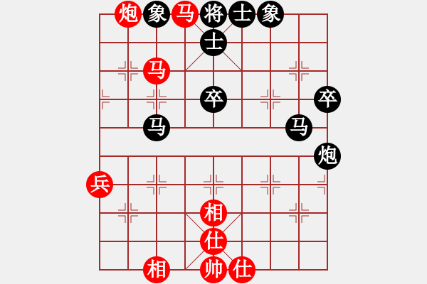 象棋棋譜圖片：飛刀門菜菜(電神)-和-安順大俠(地煞) - 步數(shù)：70 