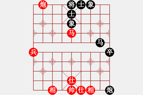 象棋棋譜圖片：飛刀門菜菜(電神)-和-安順大俠(地煞) - 步數(shù)：80 