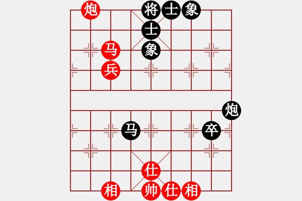 象棋棋譜圖片：飛刀門菜菜(電神)-和-安順大俠(地煞) - 步數(shù)：90 