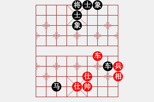 象棋棋譜圖片：第四輪沈校后手勝岳金元 - 步數(shù)：110 