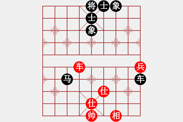 象棋棋譜圖片：第四輪沈校后手勝岳金元 - 步數(shù)：120 