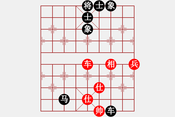 象棋棋譜圖片：第四輪沈校后手勝岳金元 - 步數(shù)：130 