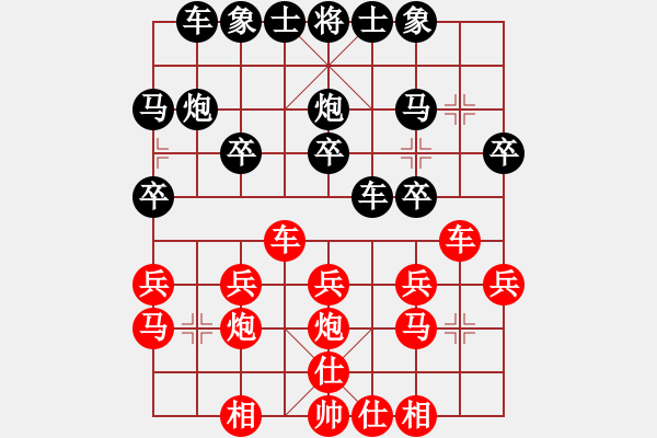 象棋棋譜圖片：第四輪沈校后手勝岳金元 - 步數(shù)：20 