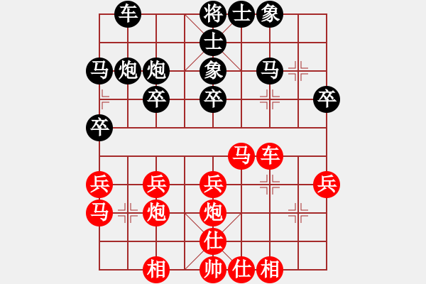 象棋棋譜圖片：第四輪沈校后手勝岳金元 - 步數(shù)：30 