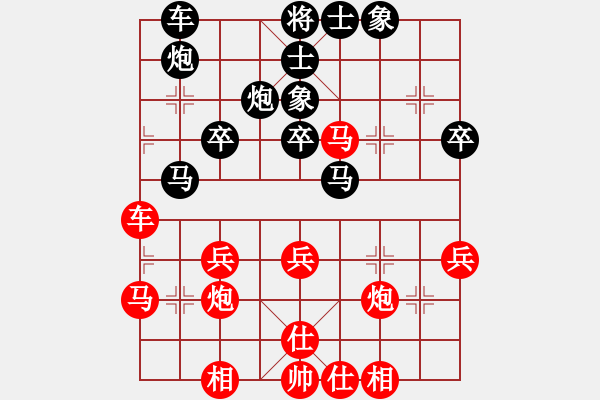 象棋棋譜圖片：第四輪沈校后手勝岳金元 - 步數(shù)：40 