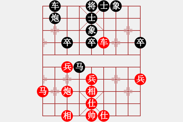 象棋棋譜圖片：第四輪沈校后手勝岳金元 - 步數(shù)：50 