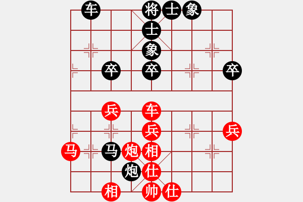 象棋棋譜圖片：第四輪沈校后手勝岳金元 - 步數(shù)：60 