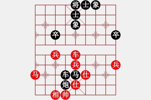 象棋棋譜圖片：第四輪沈校后手勝岳金元 - 步數(shù)：70 