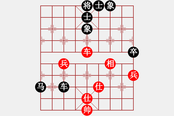 象棋棋譜圖片：第四輪沈校后手勝岳金元 - 步數(shù)：90 