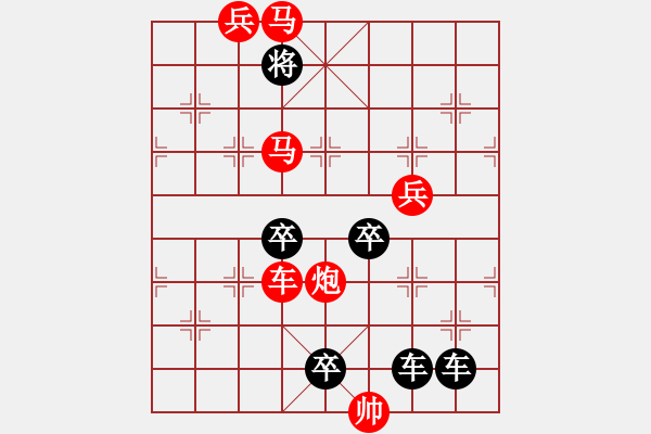 象棋棋譜圖片：張強(qiáng)特大在天天象棋擺的殘局 - 步數(shù)：40 