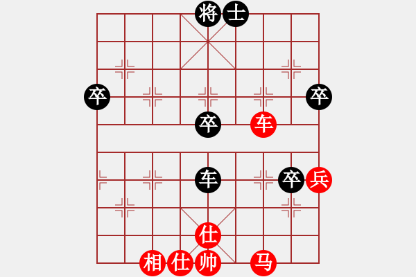 象棋棋譜圖片：第二輪 西安李啟杰先勝長(zhǎng)安吳小鋒 - 步數(shù)：60 