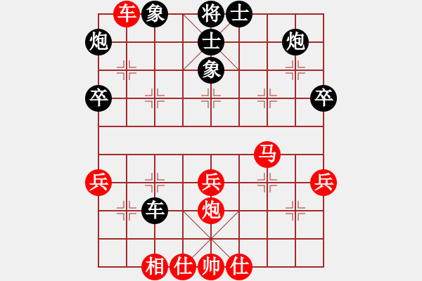 象棋棋谱图片：1994年全国象棋个人锦标赛 重庆 许文学 胜 邮协 胡庆阳 - 步数：60 