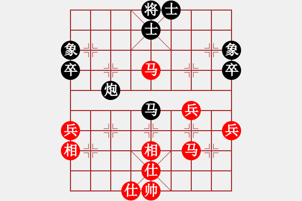 象棋棋谱图片：顺炮红双正马两头蛇应对黑双正马双横车相七进九的变化正谱1 - 步数：50 