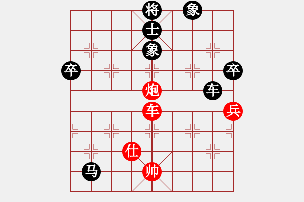 象棋棋譜圖片：《曲線進(jìn)攻，拖垮對(duì)手！》劉成鏞【先負(fù)】寧波戚文卿(2015-7-29大師網(wǎng)大師棋室) - 步數(shù)：100 