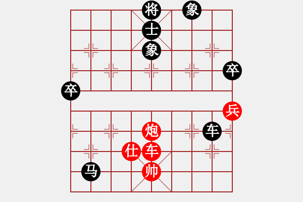 象棋棋譜圖片：《曲線進(jìn)攻，拖垮對(duì)手！》劉成鏞【先負(fù)】寧波戚文卿(2015-7-29大師網(wǎng)大師棋室) - 步數(shù)：110 