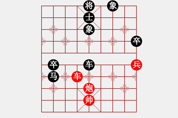 象棋棋譜圖片：《曲線進(jìn)攻，拖垮對(duì)手！》劉成鏞【先負(fù)】寧波戚文卿(2015-7-29大師網(wǎng)大師棋室) - 步數(shù)：140 