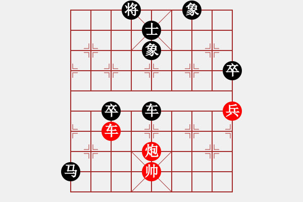 象棋棋譜圖片：《曲線進(jìn)攻，拖垮對(duì)手！》劉成鏞【先負(fù)】寧波戚文卿(2015-7-29大師網(wǎng)大師棋室) - 步數(shù)：150 