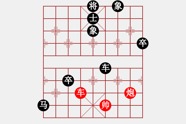 象棋棋譜圖片：《曲線進(jìn)攻，拖垮對(duì)手！》劉成鏞【先負(fù)】寧波戚文卿(2015-7-29大師網(wǎng)大師棋室) - 步數(shù)：160 