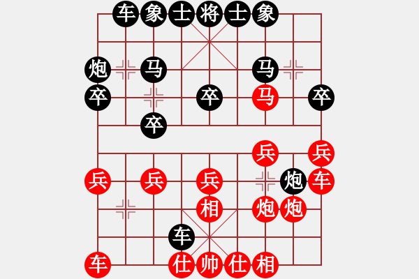 象棋棋譜圖片：《曲線進(jìn)攻，拖垮對(duì)手！》劉成鏞【先負(fù)】寧波戚文卿(2015-7-29大師網(wǎng)大師棋室) - 步數(shù)：20 