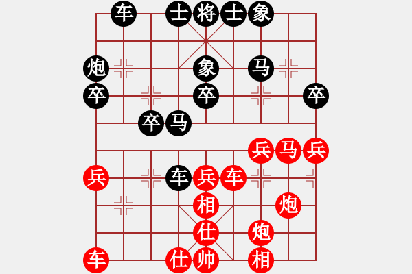 象棋棋譜圖片：《曲線進(jìn)攻，拖垮對(duì)手！》劉成鏞【先負(fù)】寧波戚文卿(2015-7-29大師網(wǎng)大師棋室) - 步數(shù)：30 