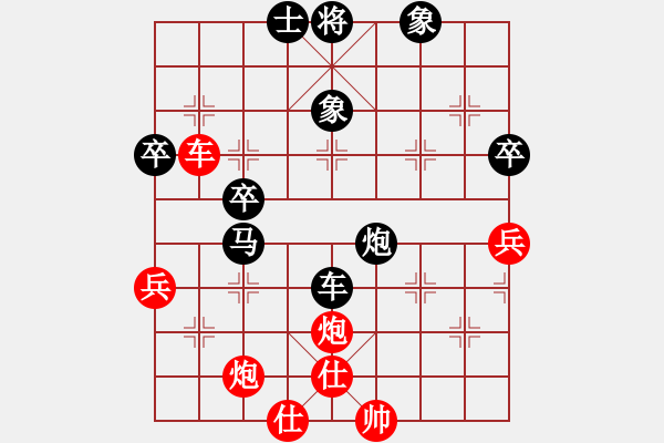 象棋棋譜圖片：《曲線進(jìn)攻，拖垮對(duì)手！》劉成鏞【先負(fù)】寧波戚文卿(2015-7-29大師網(wǎng)大師棋室) - 步數(shù)：70 