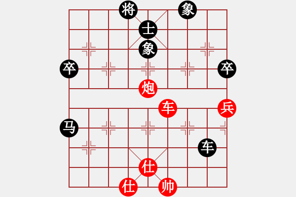 象棋棋譜圖片：《曲線進(jìn)攻，拖垮對(duì)手！》劉成鏞【先負(fù)】寧波戚文卿(2015-7-29大師網(wǎng)大師棋室) - 步數(shù)：80 