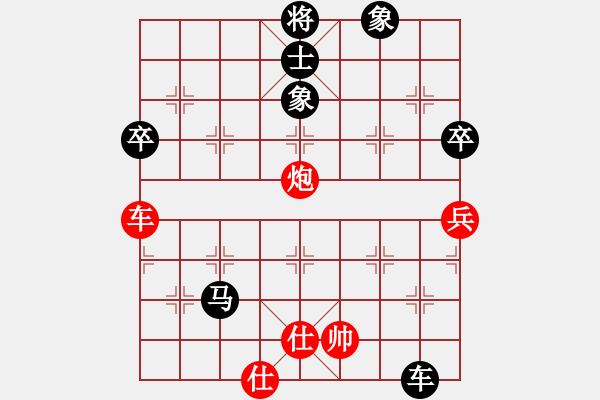 象棋棋譜圖片：《曲線進(jìn)攻，拖垮對(duì)手！》劉成鏞【先負(fù)】寧波戚文卿(2015-7-29大師網(wǎng)大師棋室) - 步數(shù)：90 